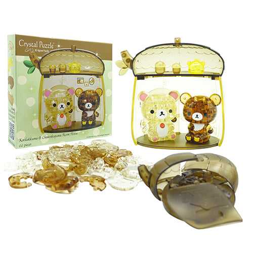 Jigsaw Puzzle Play N Learn 3D Crystal Puzzle Korilakkuma and Chairoikoguma Acorn House