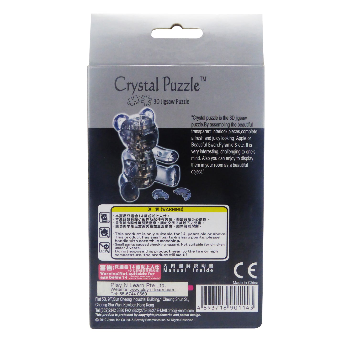 3D Crystal Puzzle Black Bear