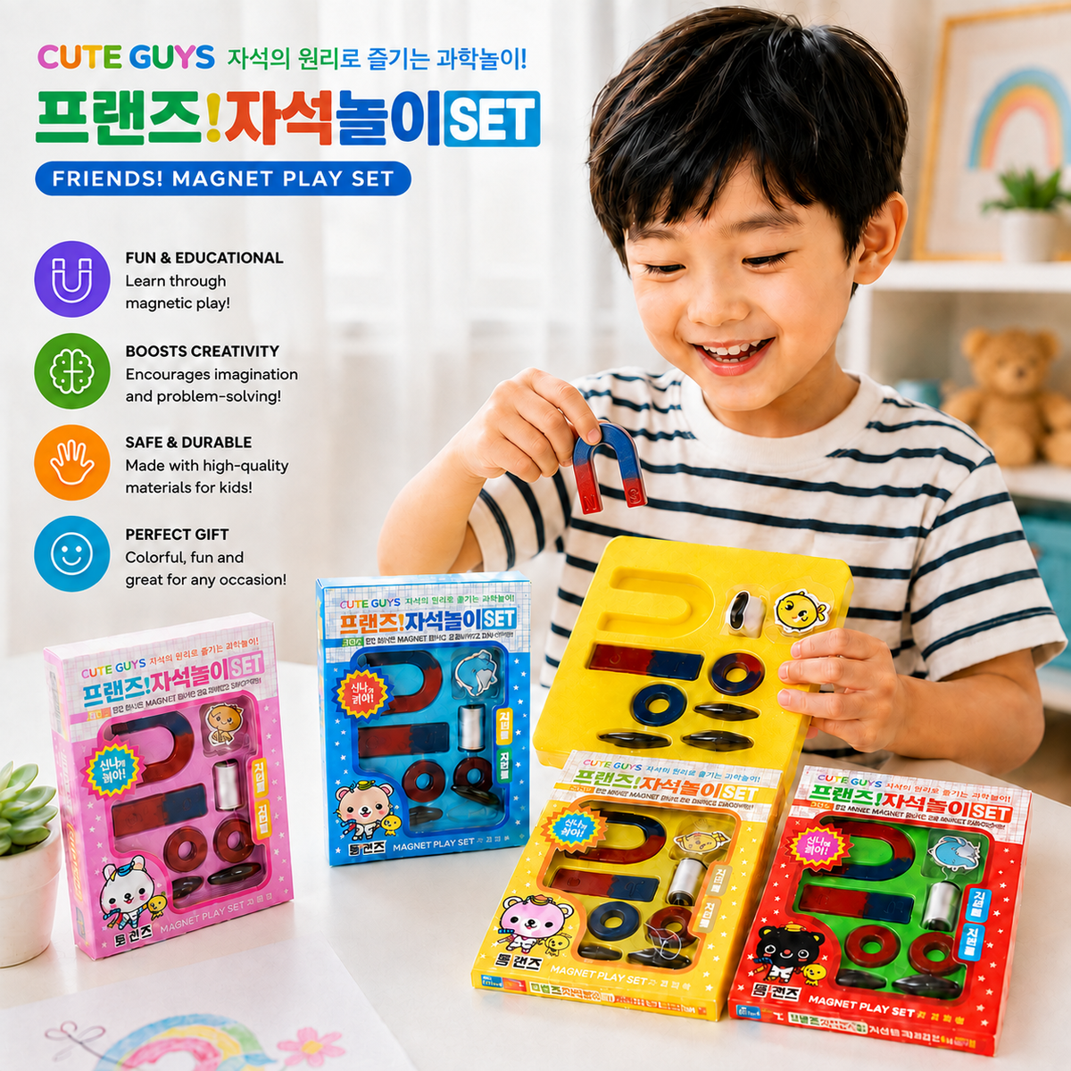 Play N Learn Mini Magnet Set | Science Party Gift for Kids | Random Colour