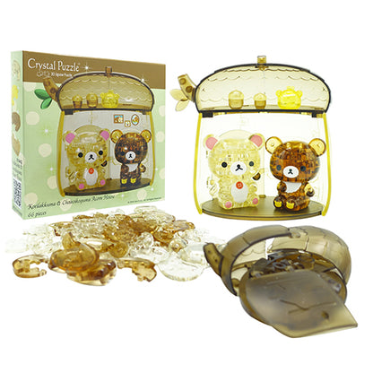 Play N Learn Rilakkuma Korilakkuma & Chairoikoguma Acorn House 3D Crystal Puzzle | Character Set & Spatial Learning