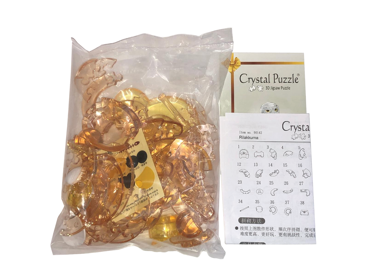 Jigsaw Puzzle Play N Learn 3D Crystal Puzzle Rilakkuma