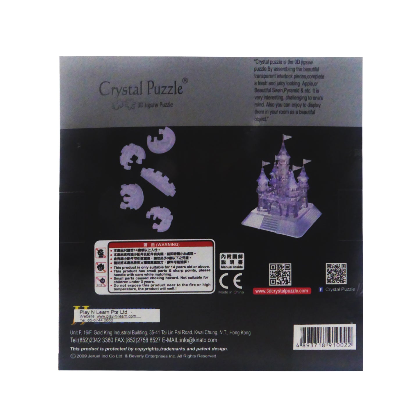 Jigsaw Puzzle Play N Learn 3D Crystal puzzle Castle